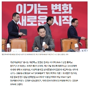 激戦地や険しい地形の候補者を見つけるのは難しい…嶺南の候補者ばかりが並んでいた。