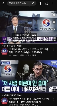 防衛費不払いに関する報道の現状