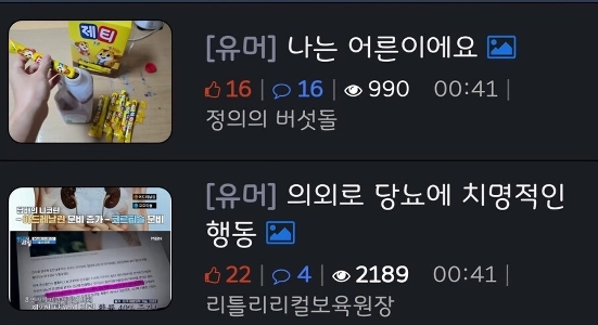 糖尿病にとって驚くほど致命的な成人の行動