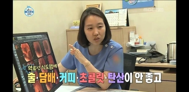 逆流性食道炎に悪い食べ物