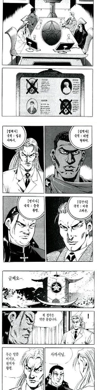 キム・ソンモ風のネーミング