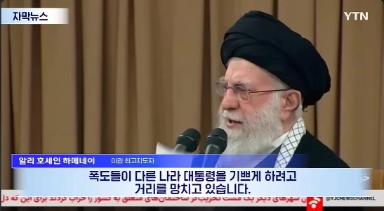 イランの世論を変えるためにイラン政府が採用した戦略