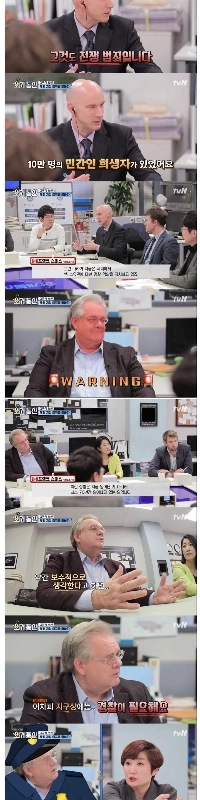 世界の警察が米国の批判を反論するための騙しの鍵を握る