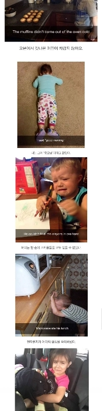 なぜ子供たちはいつも泣くのでしょうか？