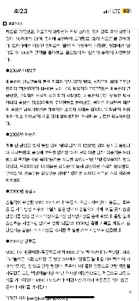 チョ・ソンモを過小評価しているような気がする。