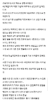 夢のない人ほど、早く仕事を見つけるべきです。jpg