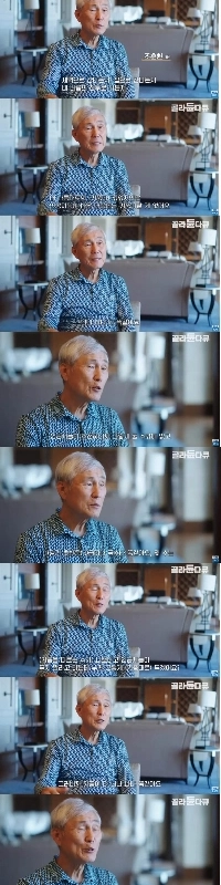 チョ・フンヒョン九段「「」「AIのせいで棋士の個性が消えた」」