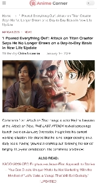 『進撃の巨人』作家、燃え尽き症候群のため新連載が書けないと明かす