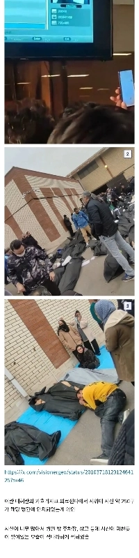 イランの医療センターでデモ参加者の250人の遺体が発見