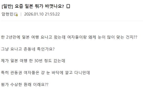 最近の日本女性は大きく変わりました