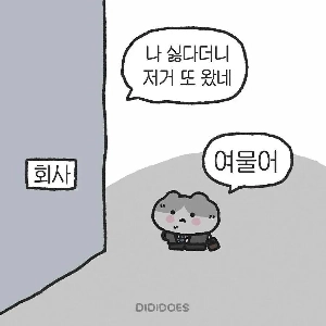 口では嫌だと言いますが、体は正直です。