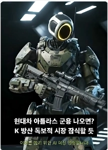 ヒュンダイ アトラスの10年後