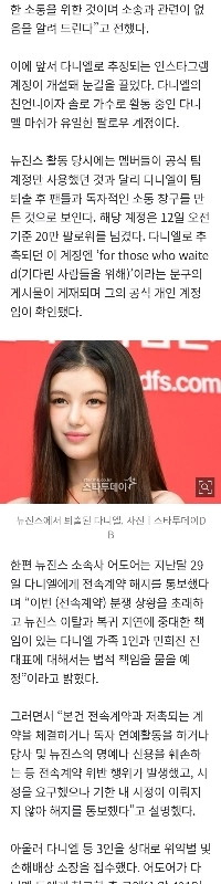 「新しいジーンズが終了」ダニエルが今日ライブパフォーマンス…最初の読者 move.jpg