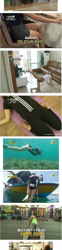 生々しい情報(ㅇㅎ)