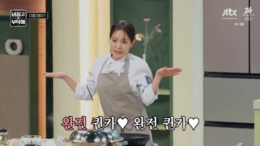 (SOUND)パク・ウニョンシェフの近況