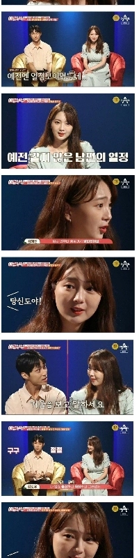 新婚夫婦、結婚2年目だがセックスレスと語る