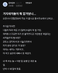 基礎生活受給者を罵倒する公務員たち