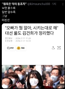 見れば見るほどわかる、ただのビッチだよ