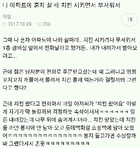 鳥料理店で串を頼んだ理由