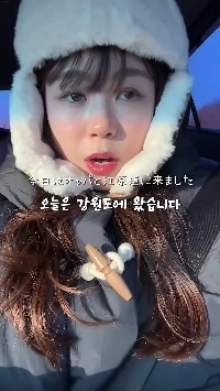 (SOUND)韓国の風はどのくらい強いですか?