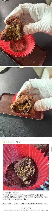 そうめんをドウチョックに入れているところをお客様に見つかってしまいました。jpg