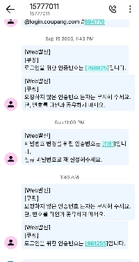 私は仕事を失いましたが、皆さんはカードを変更しましたか？