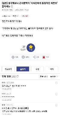 売春婦の知的支柱 西洋の決まり文句