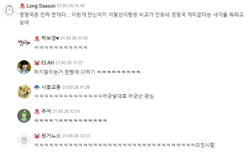 流石、尻汁は本物のマンシンですね。