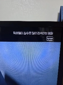 字幕点滴で誠心誠意リアルタイムOCN更新