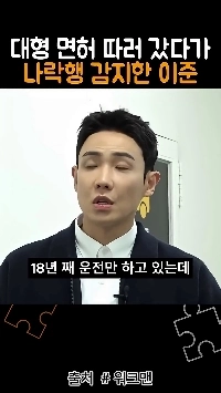 (SOUND)DinDinのせいで、イ・ジュンは深淵を強く意識するようになった。