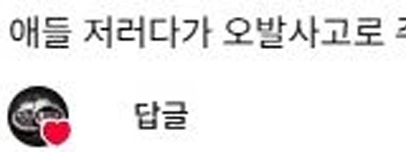 (SOUND)まったくの虚勢