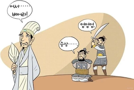 中国のコメント部隊が女性をターゲットにしていることを公然とほのめかした事件