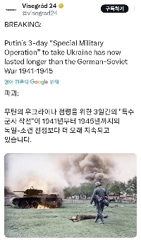 プーチン大統領は今日新記録を樹立した