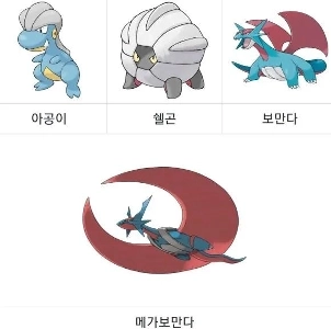 ボーマンダ地震 はははは.jpg