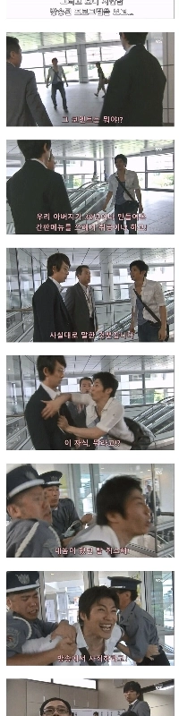 人気セレブフレンチシェフ殺害