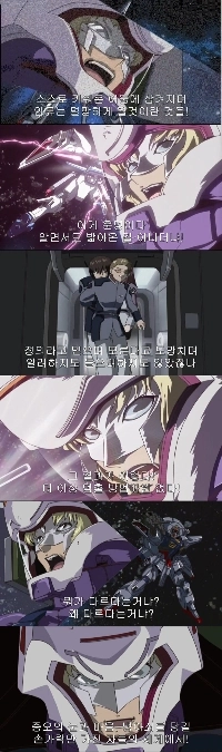 最悪の事態を非難し、それを人間の性質として一般化します。