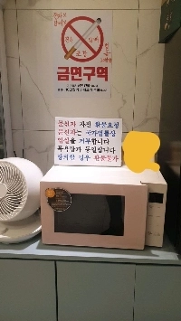 モーテルからのお知らせ