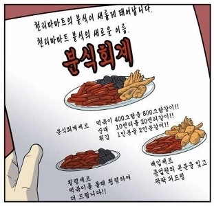 不正会計という言葉をもっと直感的に変えるべきだと思います。