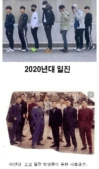 90年代 20年代 イルジン