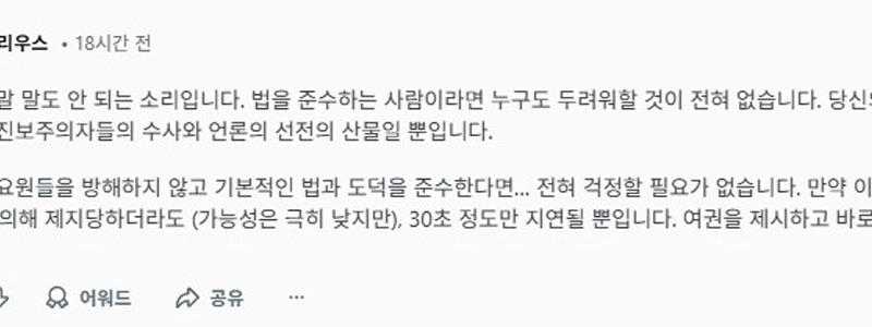 Reddit で 1,400 件のコメントが付いた韓国の質問投稿を見るのは面白かったです。