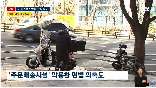 クーパン）これまでのビジネスはどうでしたか？