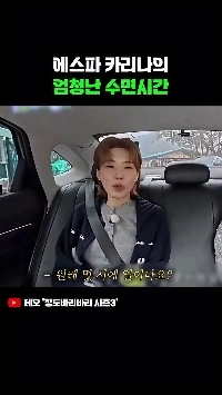 (SOUND)カリーナの最大睡眠時間.mp4