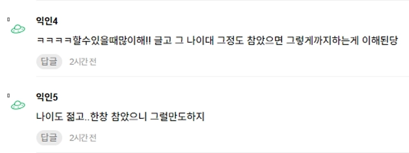 私たち20歳夫婦ですが、毎日セックスするので悩んでいます。