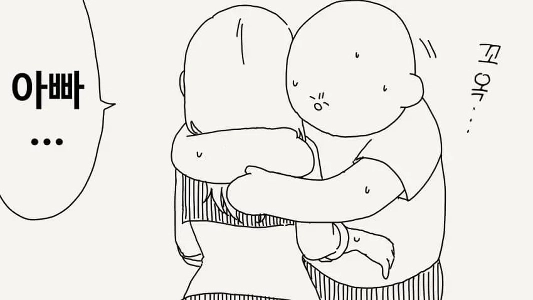 「」「「私は処女です。」」」