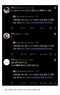 この ID にスペースを追加するにはどうすればよいですか?