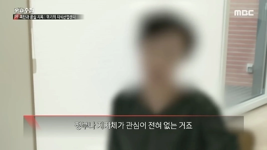 15 の知識産業センターを購入した家族