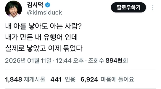 赤ちゃんを産んだ後も