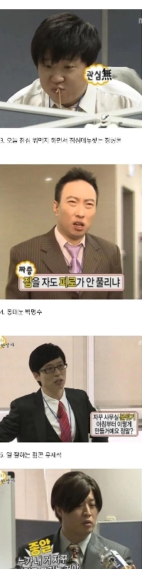 その中で、最も早く会社を辞める可能性が最も高いのは誰ですか?