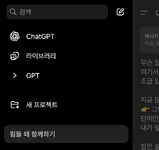（パーマ）AIに癒されると言われるのはこのためです。