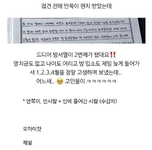 オクバラジカフェのデイリーライティングレベル